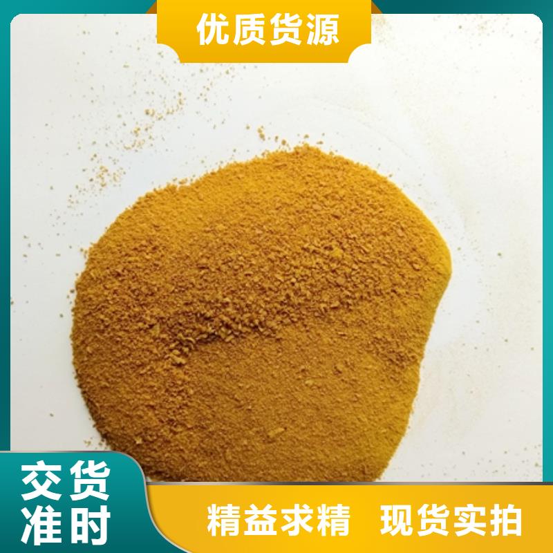 聚合氯化鋁-聚合氯化鋁批發
