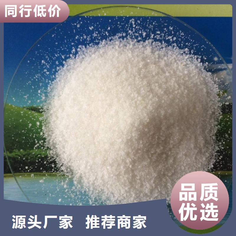 2025歡迎訪問##聚丙烯酰胺##公司