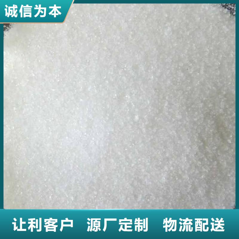 黑臭河道聚丙烯酰胺