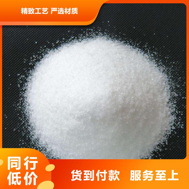 聚丙烯酰胺專業配送