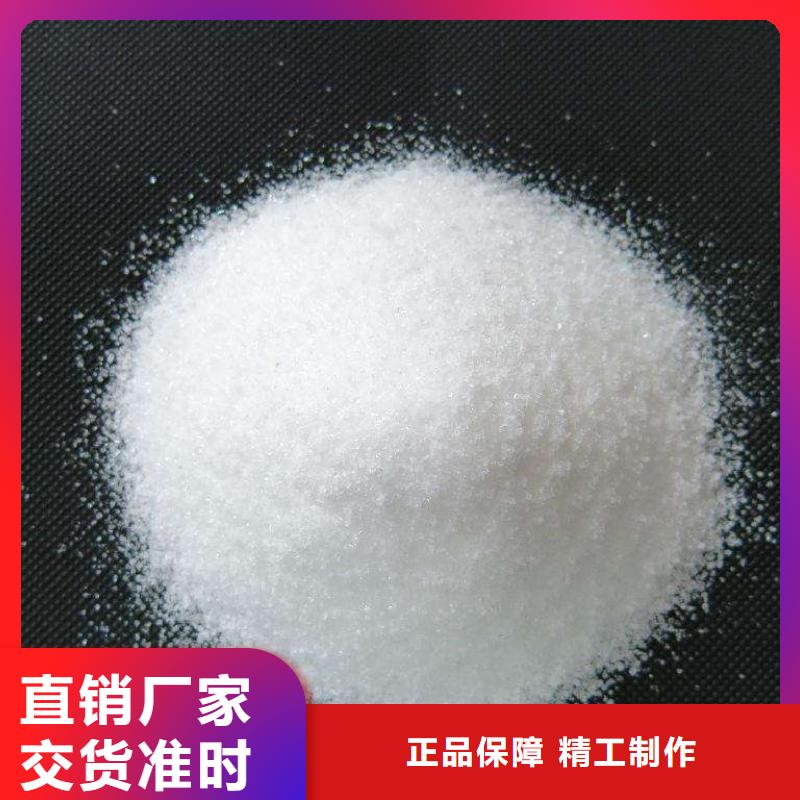 聚丙烯酰胺、聚丙烯酰胺廠家-本地品牌