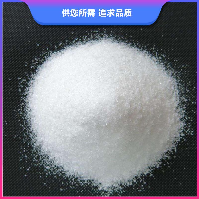 聚丙烯酰胺非標規(guī)格定做貨品齊全