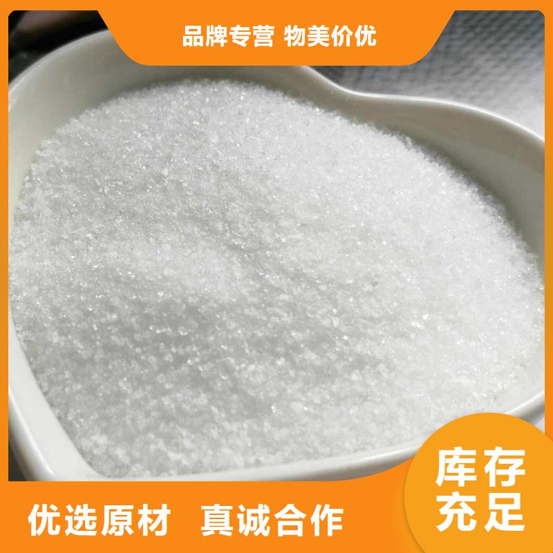 聚丙烯酰胺供應商價格