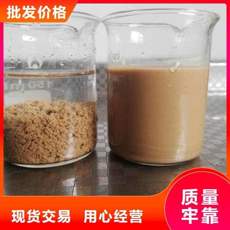 聚丙烯酰胺免費(fèi)咨詢