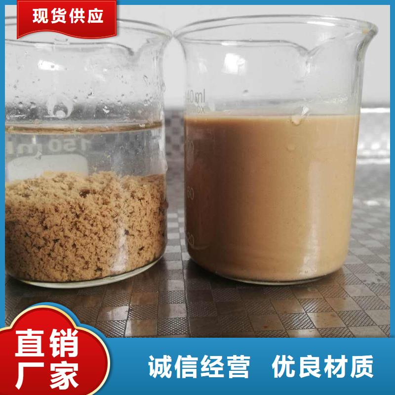 聚丙烯酰胺生產廠家質量過硬