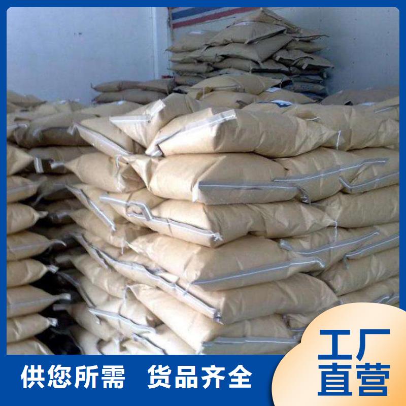 買(mǎi)聚丙烯酰胺必看-價(jià)格低