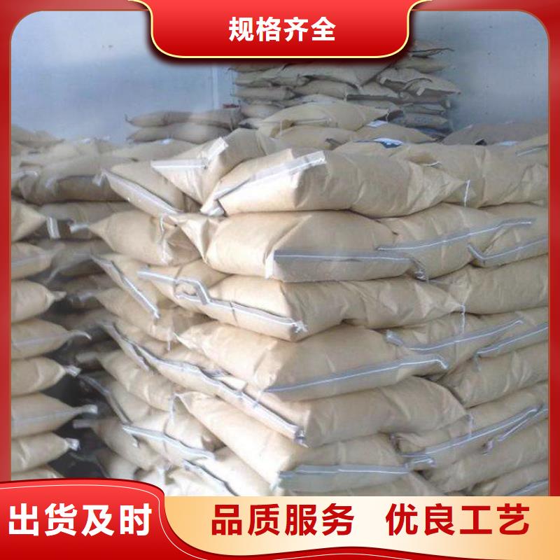 聚丙烯酰胺-聚丙烯酰胺省錢