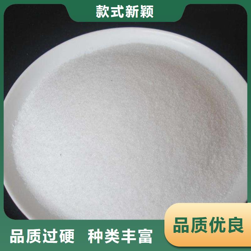 從事聚丙烯酰胺銷售的廠家