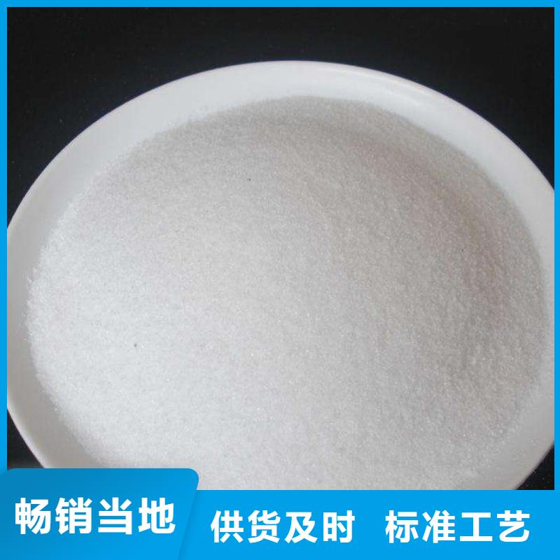 富粒捕FLOPAMAN923SH聚丙烯酰胺