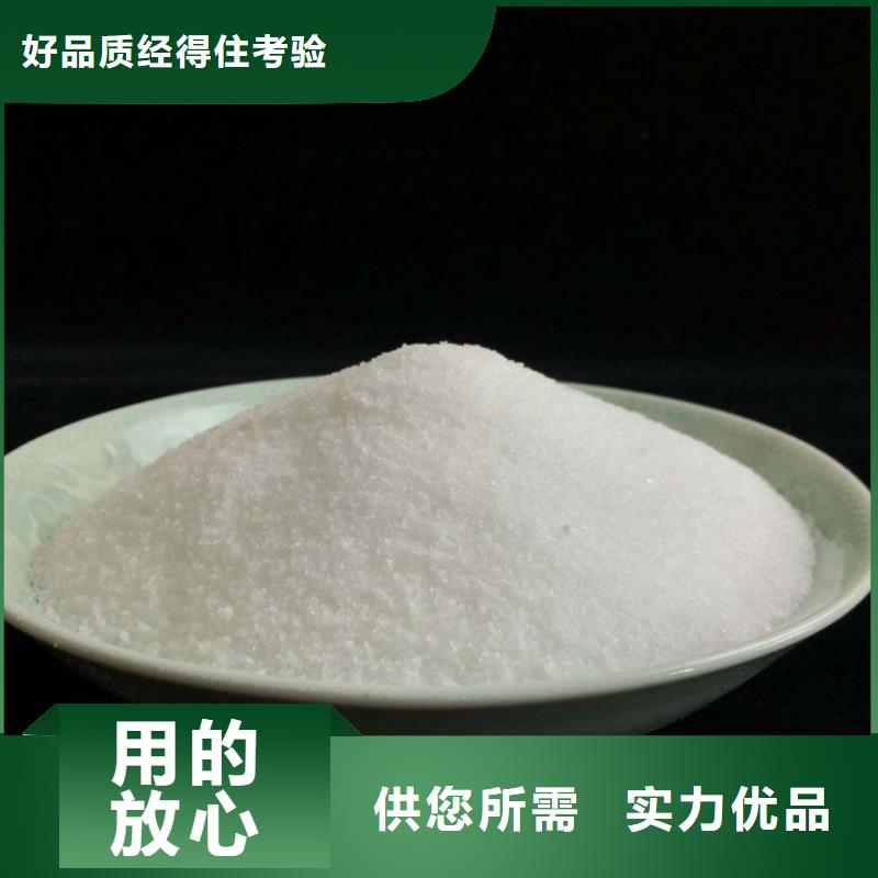 聚丙烯酰胺-聚丙烯酰胺省錢