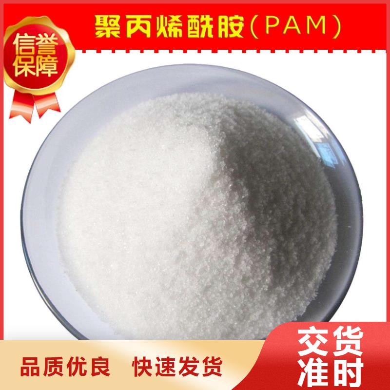 聚丙烯酰胺暢銷全省