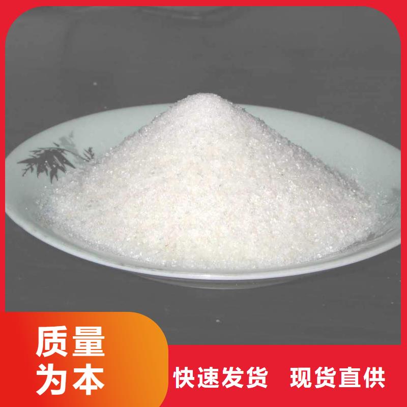 品牌的聚丙烯酰胺廠家