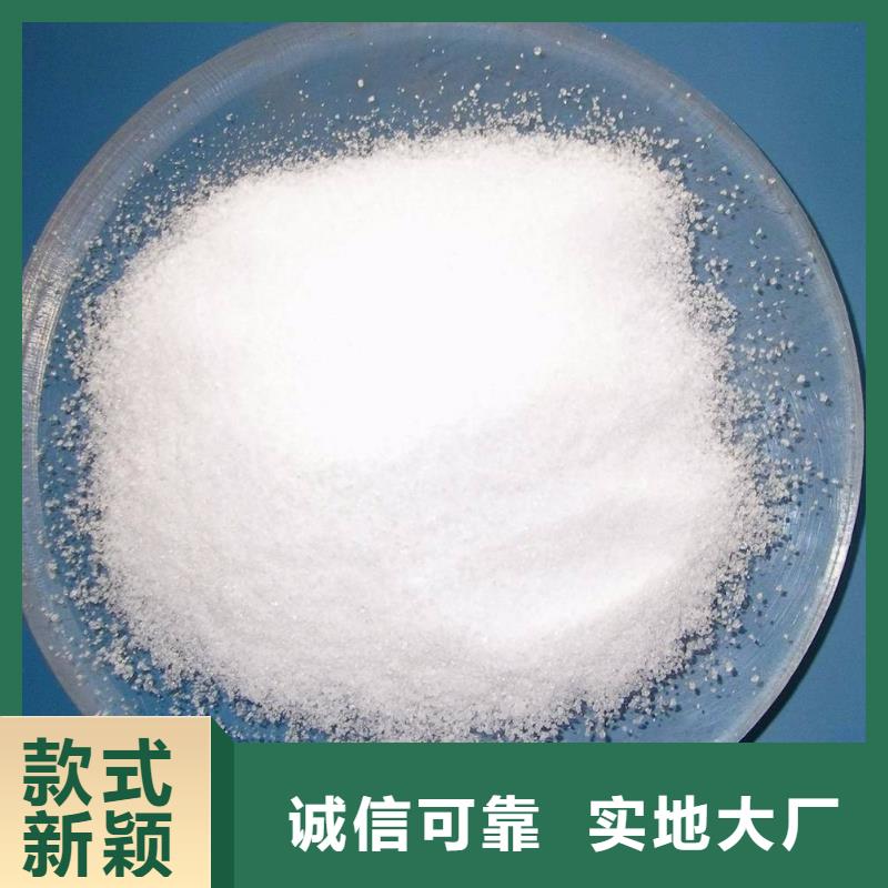 聚丙烯酰胺有優惠