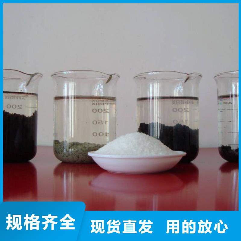聚丙烯酰胺常年供貨
