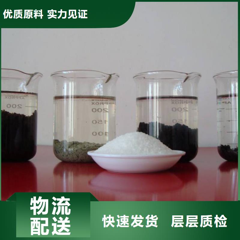 有現貨的聚丙烯酰胺供應商