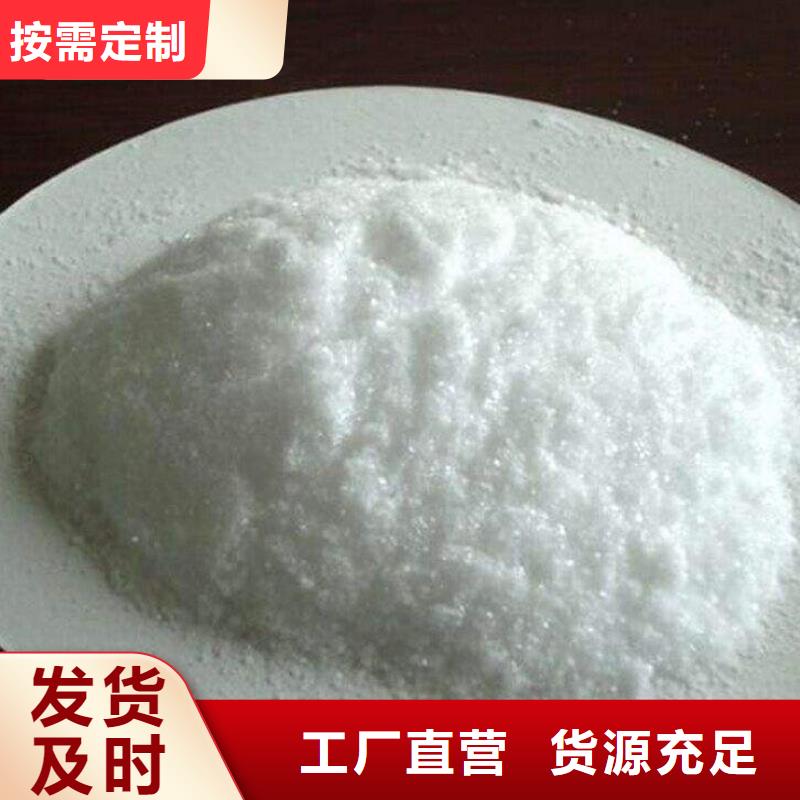 ：聚丙烯酰胺廠家