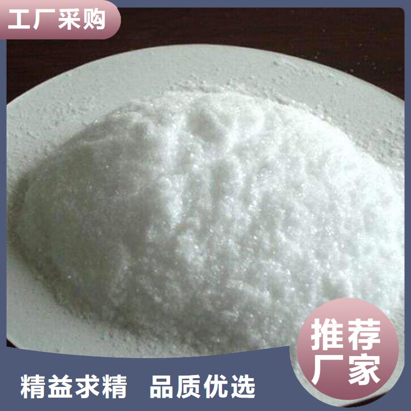 定做聚丙烯酰胺的批發(fā)商
