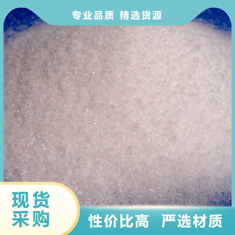 買(mǎi)聚丙烯酰胺必看-價(jià)格低