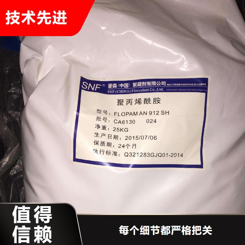 有現貨的聚丙烯酰胺供應商
