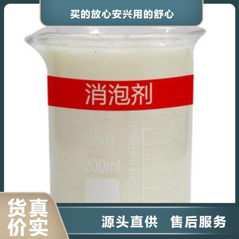 消泡劑-消泡劑好評