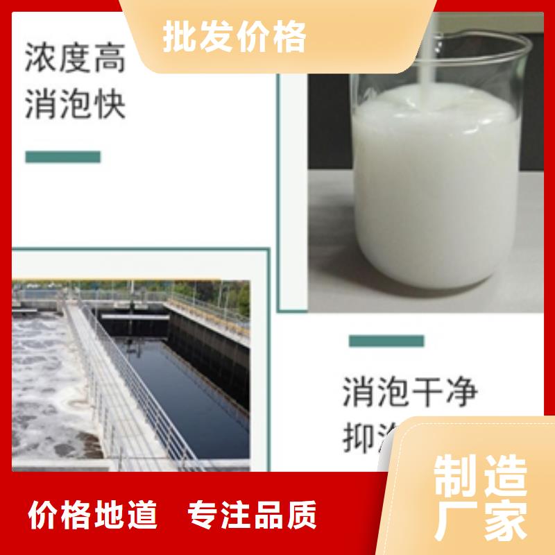 歡迎訪問##消泡劑##廠家