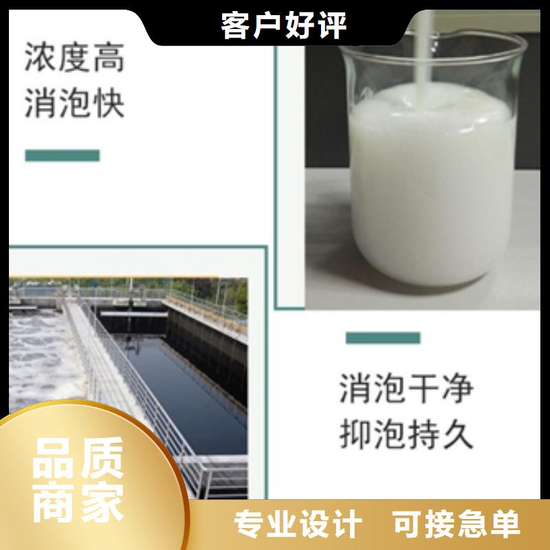 消泡劑批發優惠多