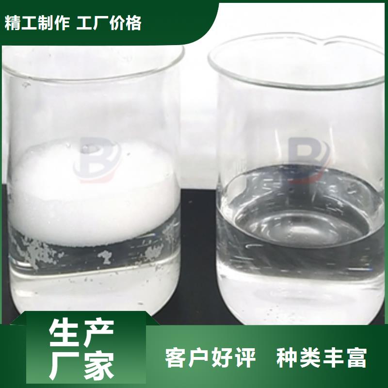 定做消泡劑的基地