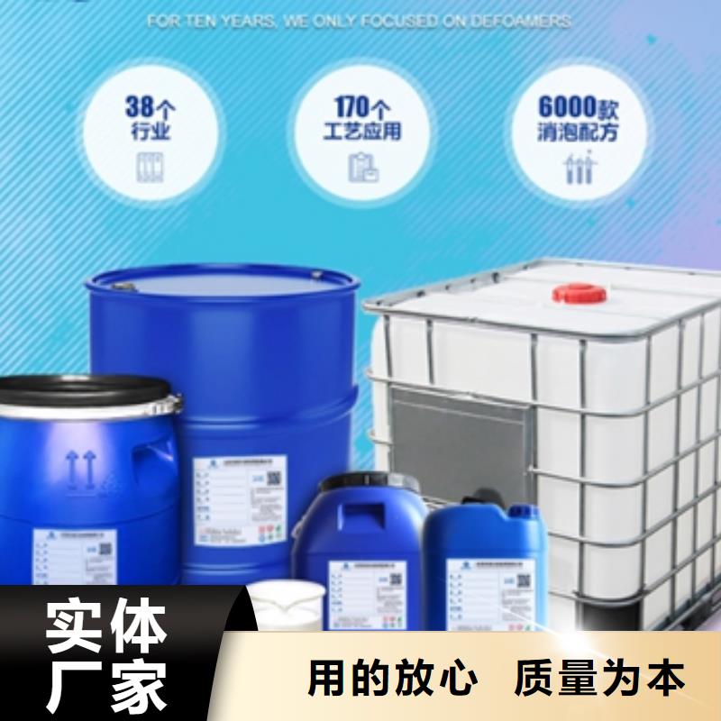 農藥用化泡劑