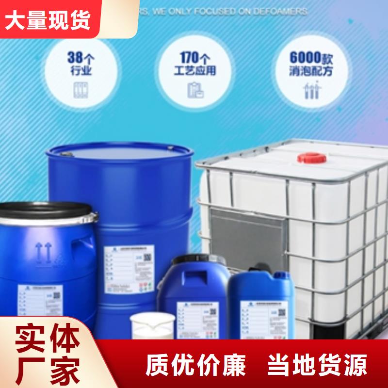 消泡劑-本地廠家本地經銷商