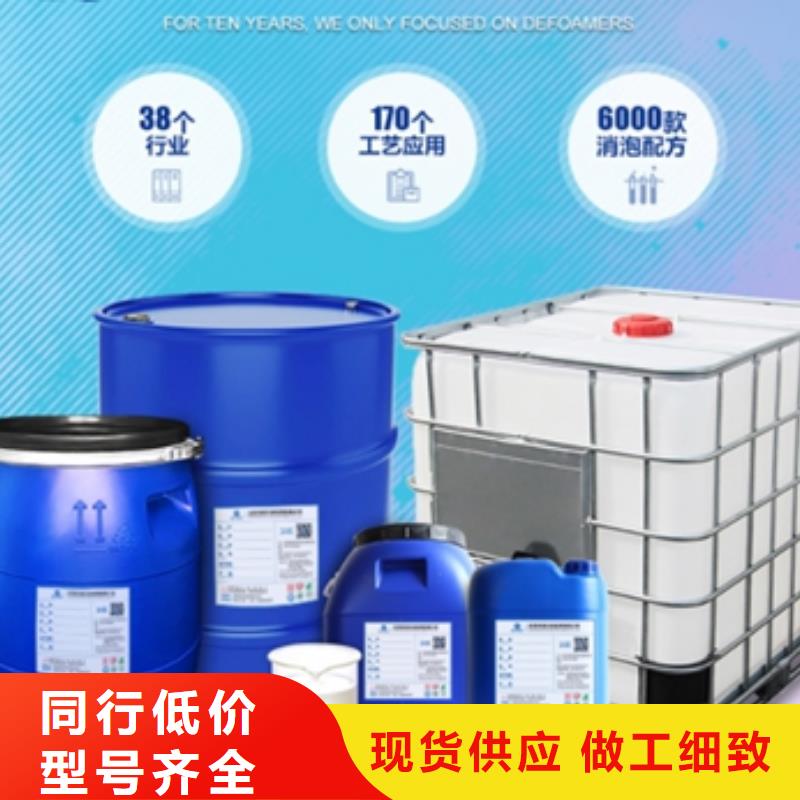 脫硫水消泡劑