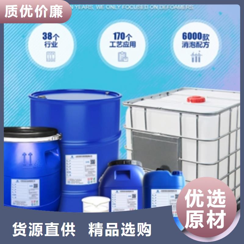 消泡劑解決方案