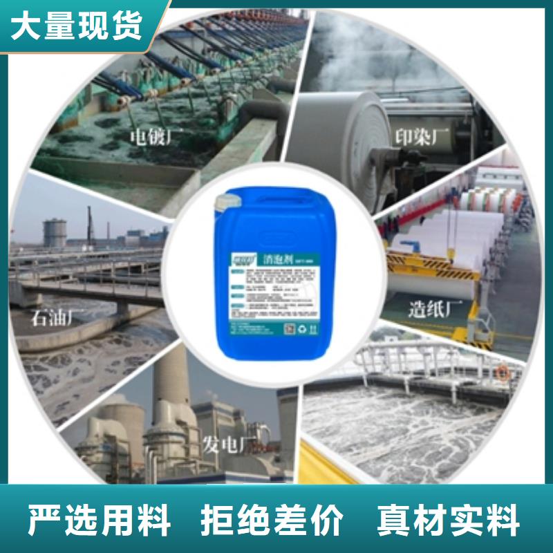定做消泡劑的基地