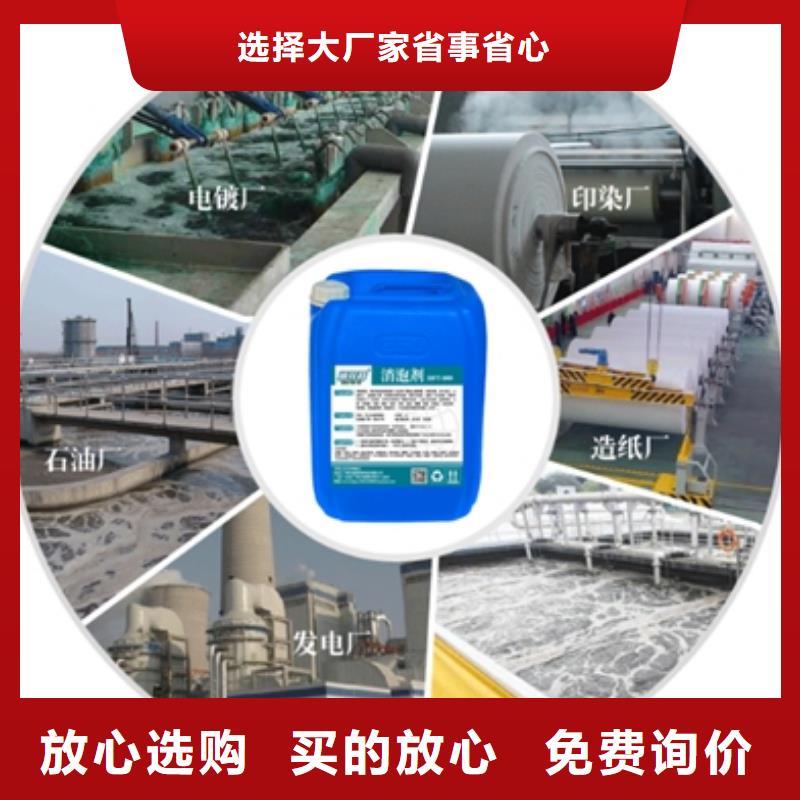 消泡劑行業資訊