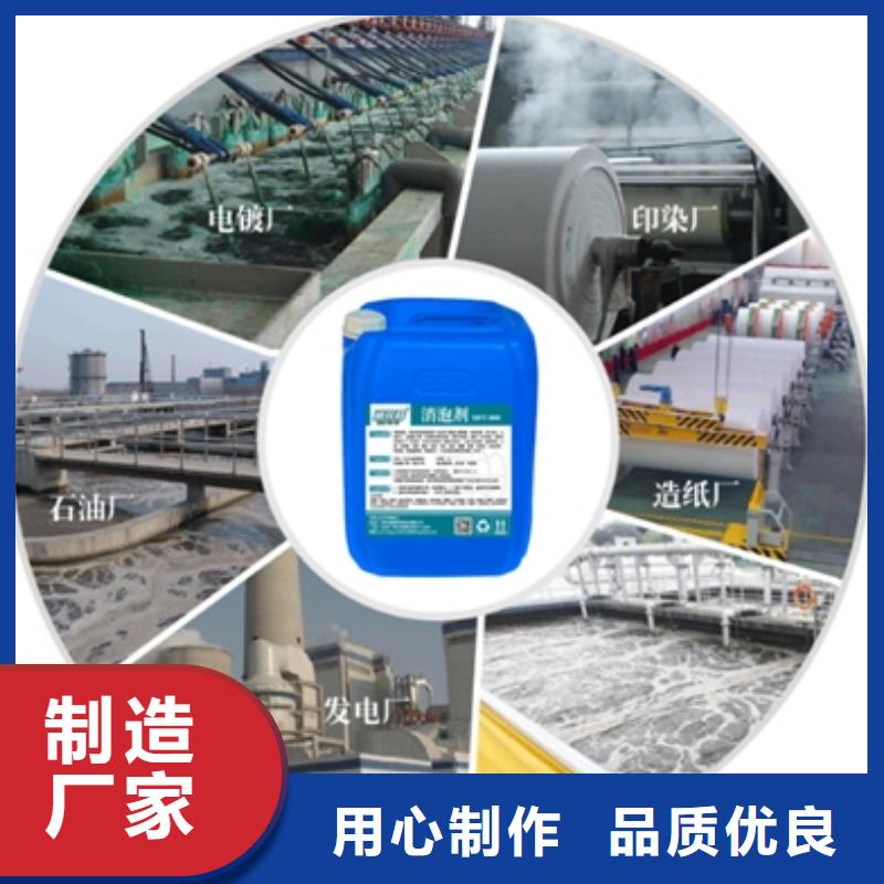 消泡劑-消泡劑實力廠家