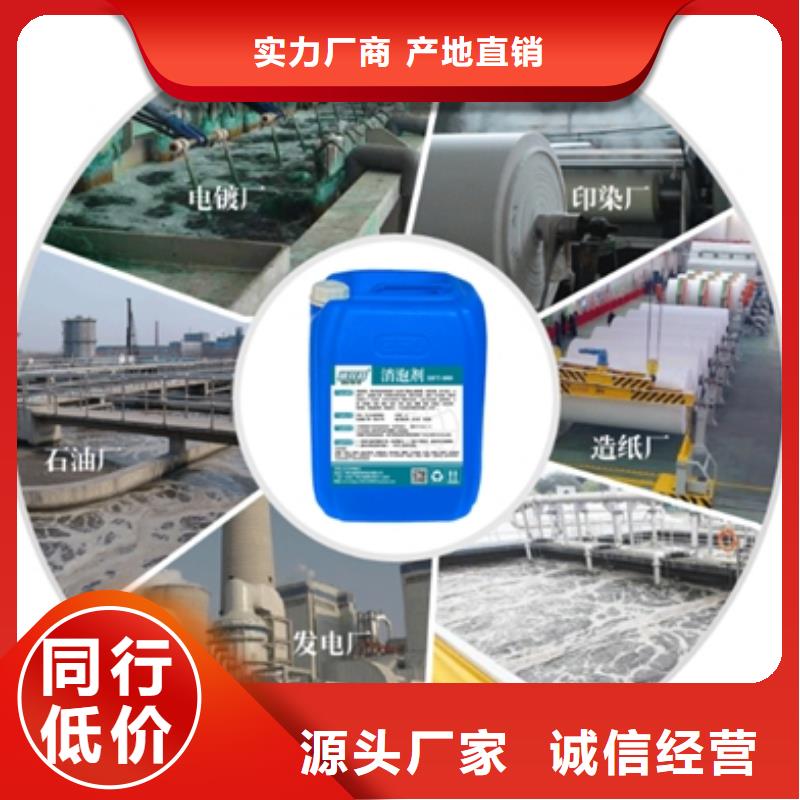 優選：消泡劑供應商