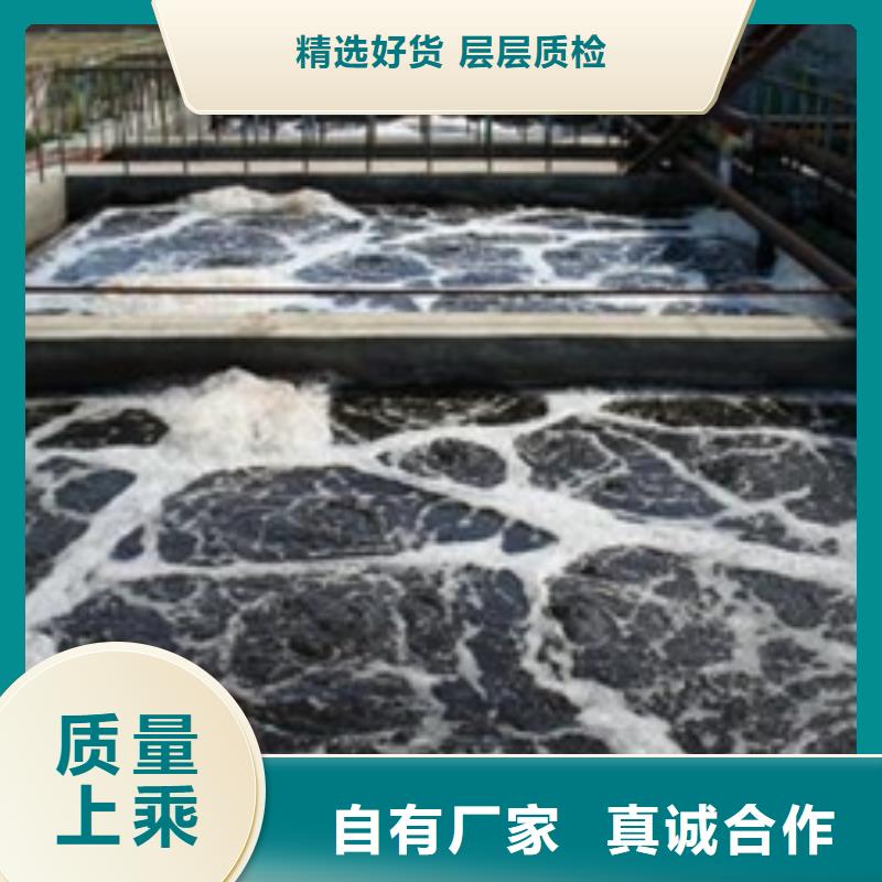 脫硫水消泡劑
