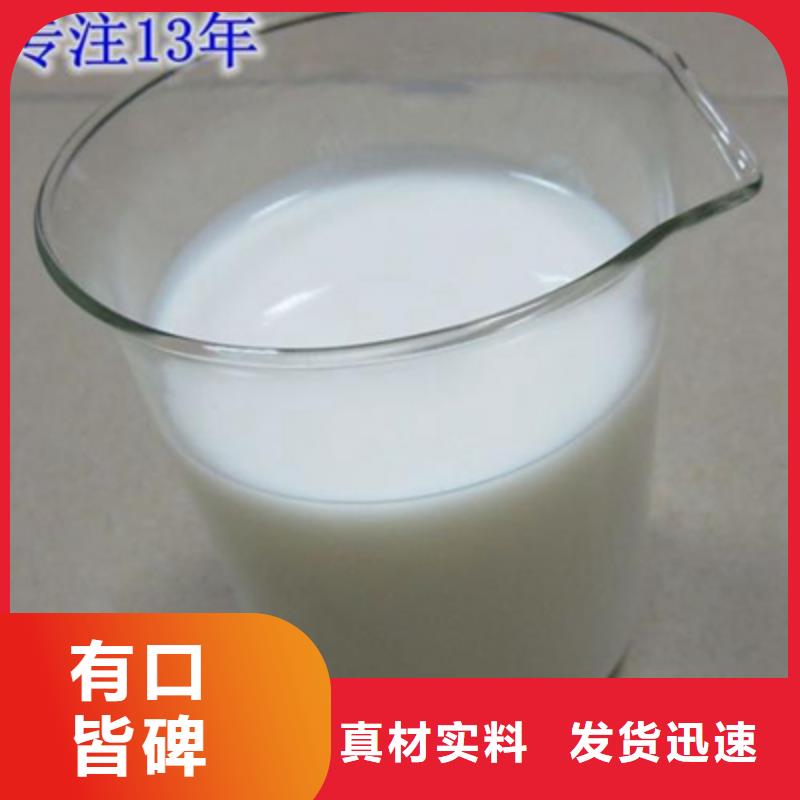 廠家批發消泡劑_消泡劑