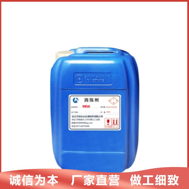 價格低的消泡劑實體廠家
