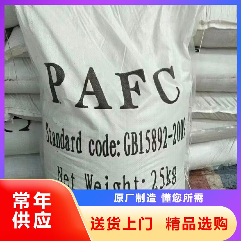 聚合氯化鋁款式多樣