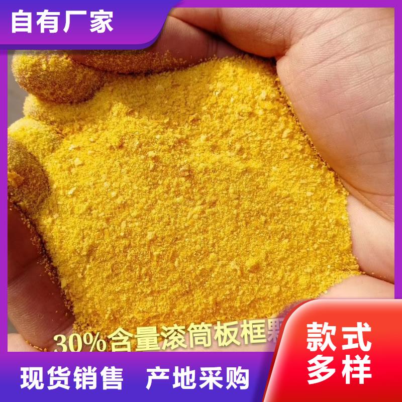 發貨及時的聚合氯化鋁廠家