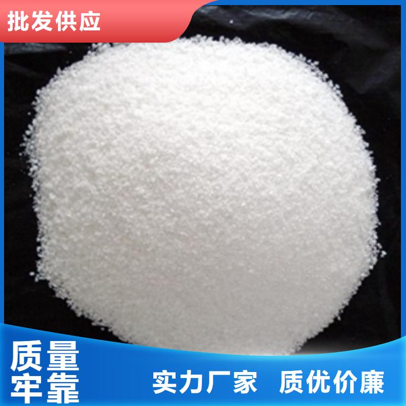 聚丙烯酰胺客戶至上