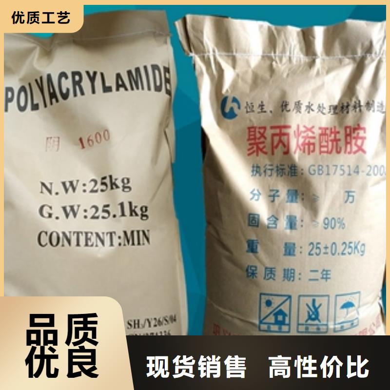 聚丙烯酰胺質(zhì)量認(rèn)證