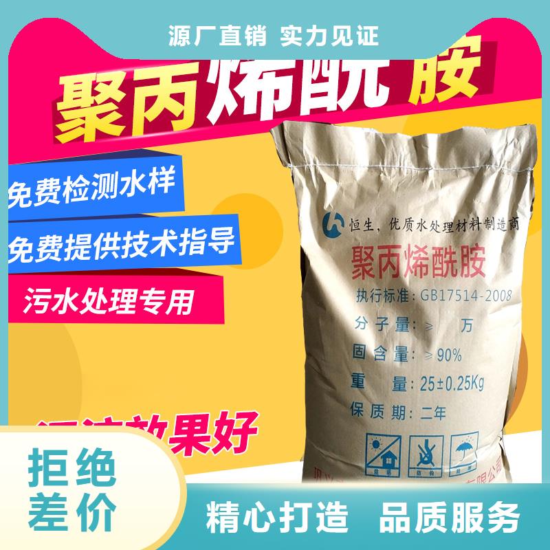 洗砂白药絮凝剂价格