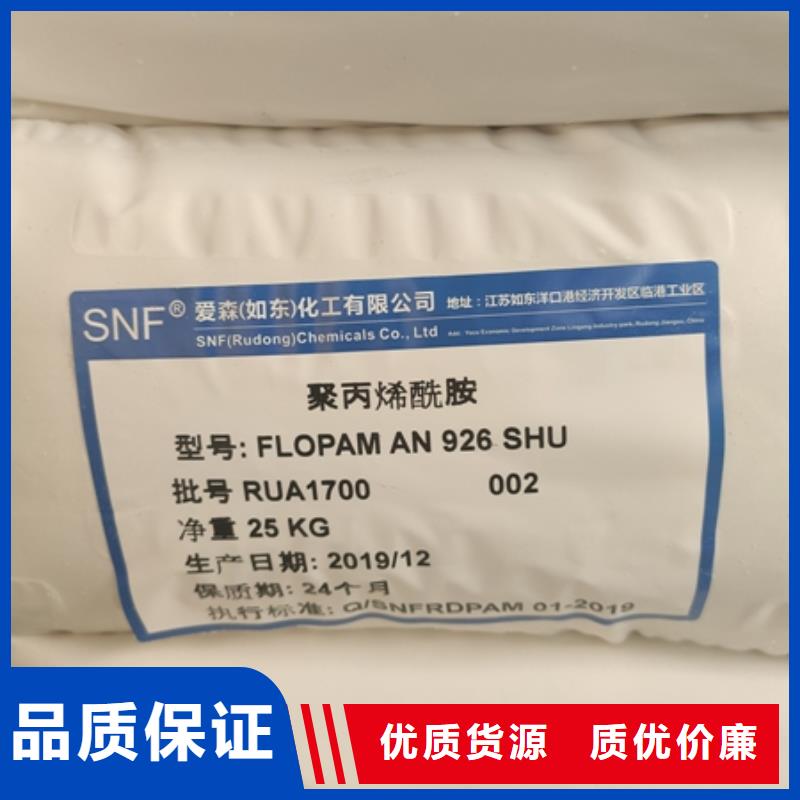 找聚丙烯酰胺廠家
