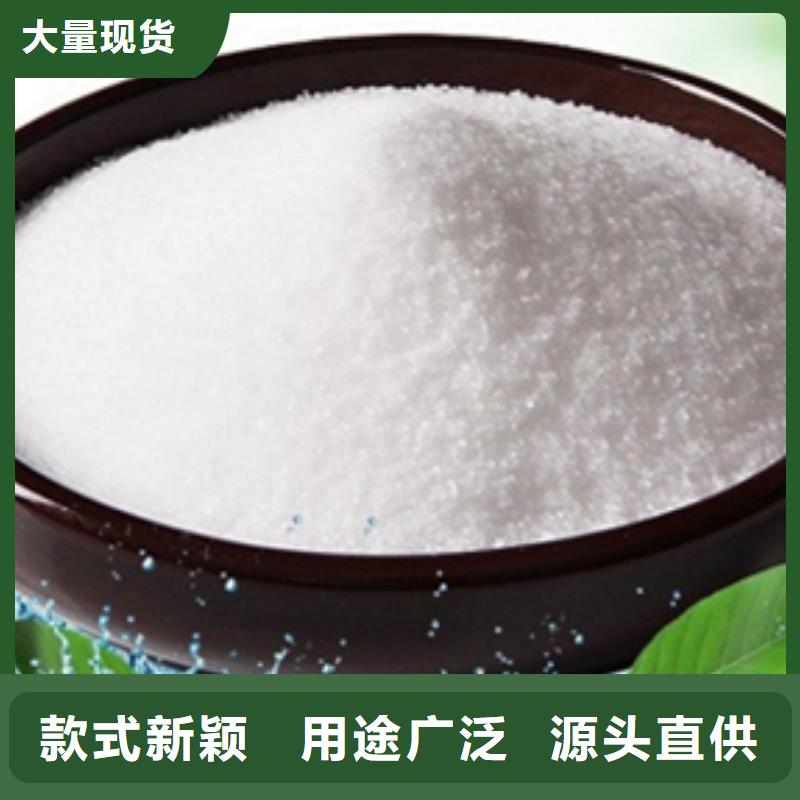 聚丙烯酰胺可定制廠家