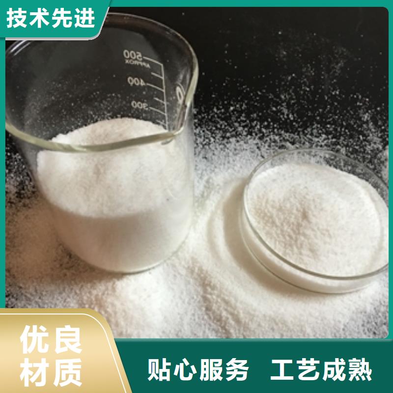 聚丙烯酰胺貨源充足