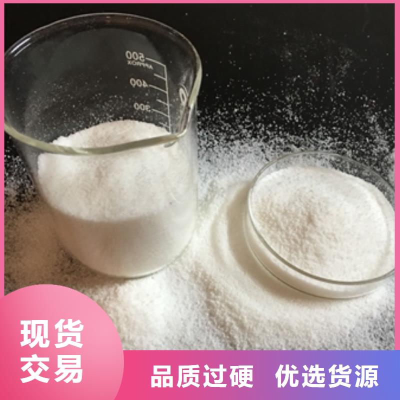 聚丙烯酰胺-供應廠家