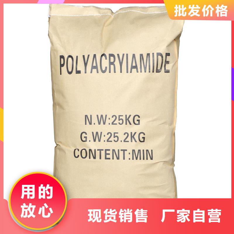 聚丙烯酰胺承接