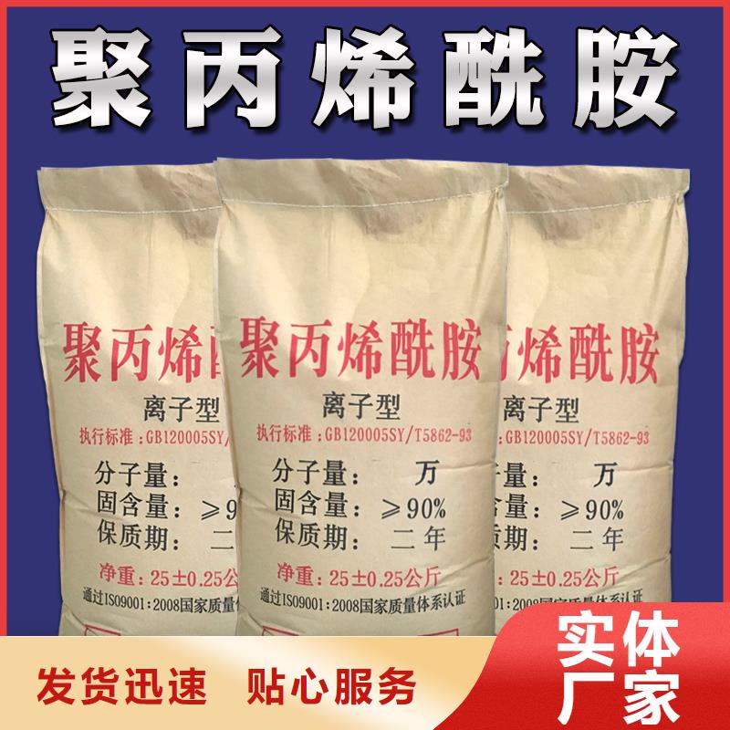 聚丙烯酰胺價(jià)格