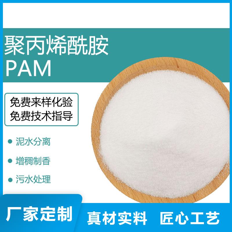 機制砂凈水劑多少錢一噸